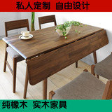 日式白橡木餐桌宜家北欧纯实木折叠餐桌 饭桌多功能餐桌椅组合桌