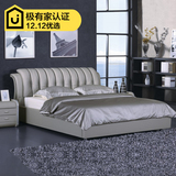 漫维 软体皮艺床 大气双人床1.8米皮床 品牌住宅家具床 送货安装