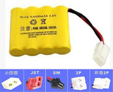 4.8V充电电池组环奇对战坦克电池遥控车电池玩具电池玩具汽车电池