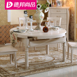 德邦尚品可伸缩餐桌餐椅韩式白色折叠饭桌圆桌面圆形餐桌椅组合