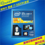 新锐 Intel/英特尔 I7 5820K 中文盒装CPU 英文包 X99主板绝配