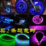 摩托车轮胎改装灯摩托车减震器装饰彩灯 踏板车LED爆闪彩灯条包邮