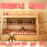 实木床学生床书桌床衣柜书柜床高架床梯柜床儿童床组合床住宅家具
