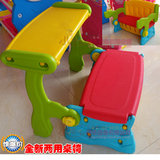 儿童进口新款两用桌椅 多功能折叠塑料游戏桌 婴幼儿玩具收纳储物