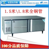 安淇尔商用冰箱平冷操作台308冷藏雪鸥双温冷柜保鲜冷冻工作冰柜