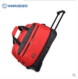WINPARD/威豹拉杆包男大容量行李包女旅行袋旅行包手提旅游包21寸