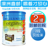 澳大利亚奶粉代购直邮澳洲贝拉米有机奶粉二2段bellamy's婴儿奶粉