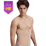正品中脉laca拉卡美体塑身内衣男士能量腰背夹正品包邮防伪认证
