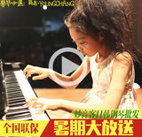 立式钢琴韩国二手英昌U3二代Forest原装进口胜日本雅马哈全国包邮