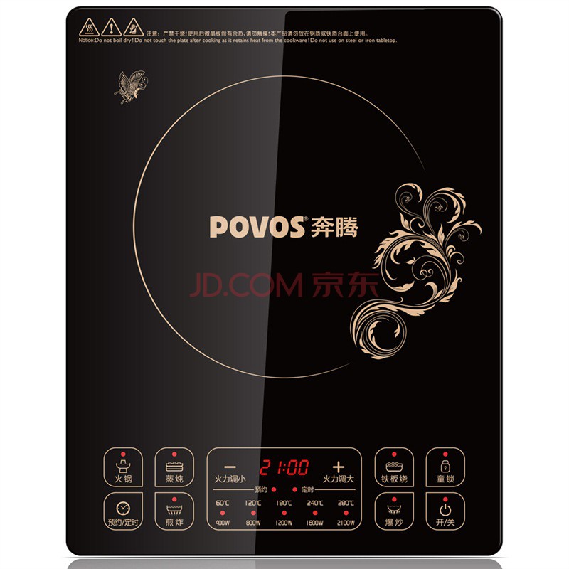 行货 ]奔腾(povos) cg2184 超薄2.7cm电磁炉 全国联保 送汤锅