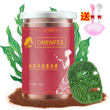 omenfee玫瑰海藻面膜 超小颗粒泰国天然补水保湿海澡面膜泥软膜