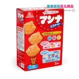 日本森永婴儿辅食牛奶磨牙饼干宝宝补钙铁维生素饼干零食 16年9月
