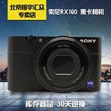 库存机 Sony/索尼 DSC-RX100 二手数码相机 COM 大光圈 黑卡 99新