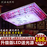 客厅灯现代简约长方形水晶灯LED吸顶灯具卧室灯大厅吊灯饰 1.2米