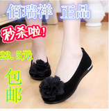 【天天特价】佰瑞祥布鞋老北京女鞋低帮鞋黑色花朵工作鞋舞蹈鞋
