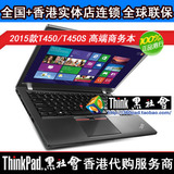 T450S i5 8g 1080IPS屏幕 香港代购 ThinkPad T440S 20AQ-A0C5CD