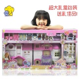 正品高乐女孩过家家场景玩具精致家庭组合别墅房子娃娃屋3012-01