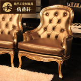 信益轩订做新古典老虎椅美式沙发椅欧式高背椅时尚单人真皮形象椅