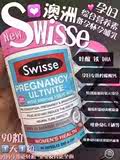 香港代购 澳洲Swisse Pregnancy+孕妇复合维生素90粒产前产后哺乳