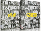 正版 exo专辑 xoxo咆哮后续版Grow M+K双版本CD 签名小卡+写真集
