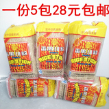 广州特产皇中皇番禺排粉炒煮皆可400g 米线米粉一份5包 全国包邮