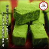 日本宇治抹茶粉15克 完美呈现纯天然翠绿色 甜品烘焙必备