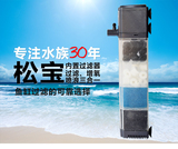 三合一过滤器器增氧泵松宝水族箱鱼缸静音系列 内置过滤设备多层