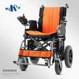 凯洋电动轮椅折叠老人代步助行车老年人残疾人轮椅