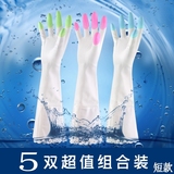 用加厚乳胶清洁家务手套 加绒洗碗洗衣服橡胶防水胶皮手套厨房耐