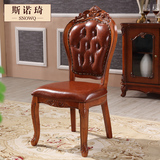 仿古雕花欧式餐椅实木咖啡扶手椅子麻将椅美式休闲椅布艺书椅