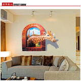 包邮 大型逼真3D视觉效果窗户长颈鹿墙贴纸 客厅卧室走廊动物贴画