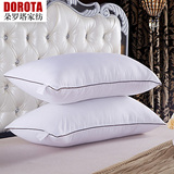 朵罗塔专柜正品 枕头 颈椎 舒适枕心九孔枕芯 包邮在枕头