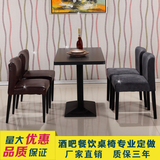 厂家批发咖啡厅桌椅西餐厅桌子甜品店奶茶店快餐桌长方形桌椅组合