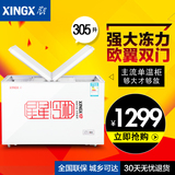 XINGX/星星 BD/BC-305EH 大冰柜冷柜商用家用/ 卧式单温冷冻冷藏