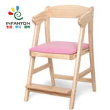 Infanton实木儿童学习椅升降调节少年儿童椅子学生椅儿童吃饭餐椅