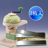 日本原装进口包菜刨丝切丝机寿司店家用烤肉日料店用配套专用刀片