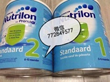 荷兰直邮代购Nutrilon最新版牛栏奶粉铁罐版本一段 正品新牛栏1段