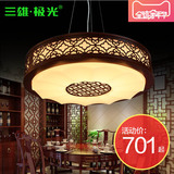 三雄极光LED吊灯创意时尚圆形餐厅灯复古中式饭厅灯实木灯饰雅尚