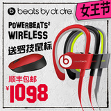 【6期免息】Beats Powerbeats2 Wireless无线蓝牙运动入耳式耳机