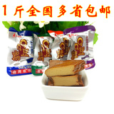 包邮QQ豆腐干散装500g台湾夜市美食素时典小包装零食素食卤汁豆腐