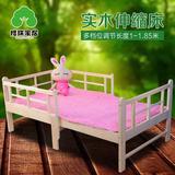 儿童床带护栏可伸缩实木床小孩单人床男孩女孩松木床婴儿床环保床