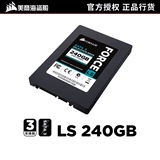 CORSAIR/海盗船 CSSD-F240GBLSB笔记本电脑台式机SSD固态硬盘240G