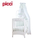 【120天定制宝宝房】Picc意大利进口轻奢婴儿童床榉木Mousse