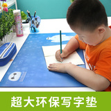 环保绿色护眼学生卡通创意地图写字桌垫子儿童书桌垫写字垫超大