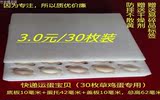 珍珠棉鸡蛋托防震运输快递包装盒可批发30枚土鸡蛋草鸡蛋礼盒专用