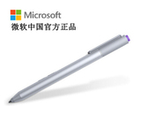 微软 Surface pro 3 Surface 3 触控笔 电容手写笔 原装正品