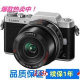 Panasonic/松下DMC-GF7X套机 含X14-42电动头微单相机正品行货联
