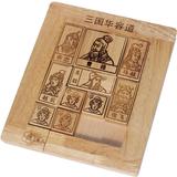 大号三国华容道成人益智力玩具 彩盒榉木烫印实木送礼体面