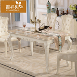 吉祥树欧式大理石餐桌长方形实木雕花餐桌椅组合6人白描金长方桌
