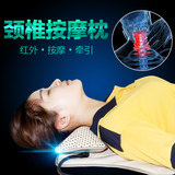 扶元颈椎按摩器 颈部腰部背部揉捏多功能远红外线磁疗电动家用